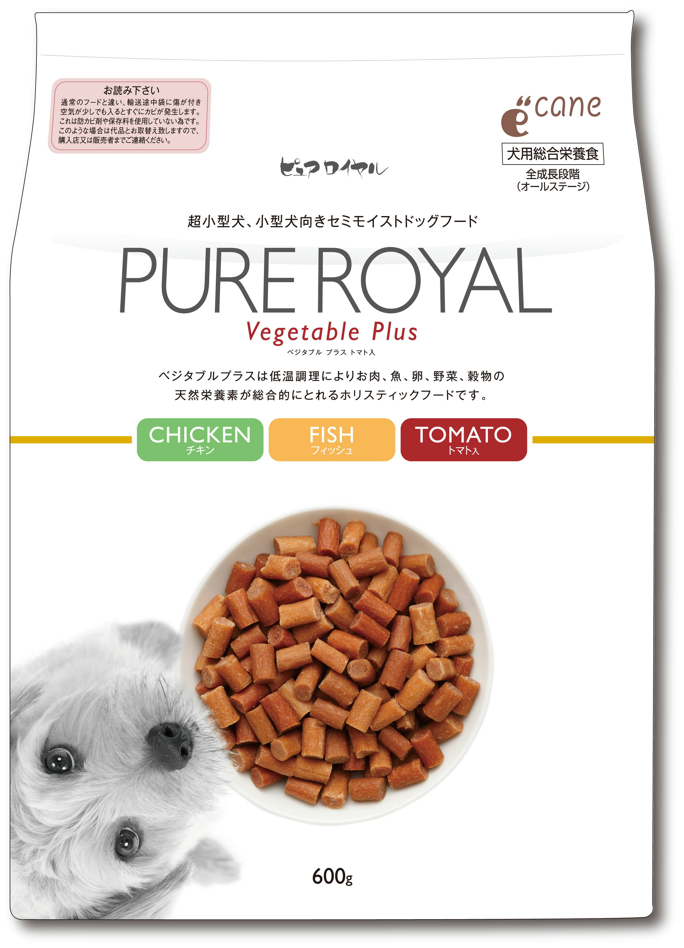 ジャンプ ピュアロイヤル トマトの商品画像