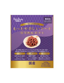 ペッツルート　もっとやさしい仔羊肉＆ポテト　無添加　320g(80g×4袋)