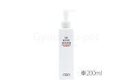 ADA アクアデザインアマノ ソフトウォーター　200ml