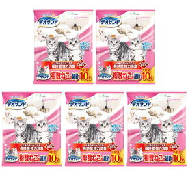 ユニチャーム　デオサンド複数ねこ用紙砂　10L×5個　ケース買いでお得