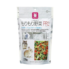 マルカン　もりもり野菜PRO　175g　MRP-709