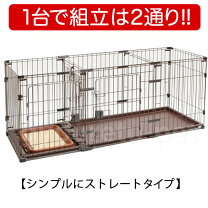 楽天市場】トイレのしつけが出来る ドッグルームサークルの通販