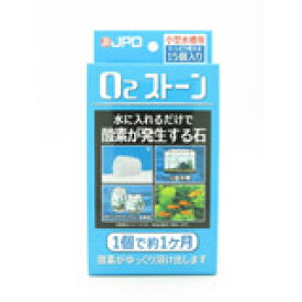 楽天市場 酸素を出す石の通販