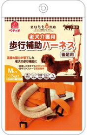 老犬介護用　歩行補助ハーネス　後足用K　M