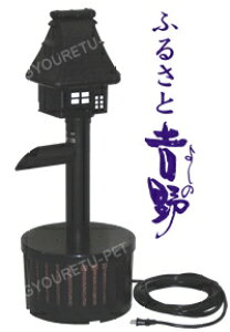 タカラ池用ウォータークリーナー タカラ 吉野FR 約2.5坪用送料無料