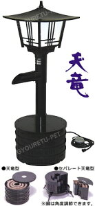 タカラ池用ウォータークリーナー 天竜 SR 照明付 約6坪送料無料