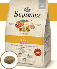 ニュートロ　シュプレモ　子犬用小粒　1kg【正規品】　お試し価格