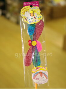 ybc[g@JVJVԂԂ@g{@lC!!