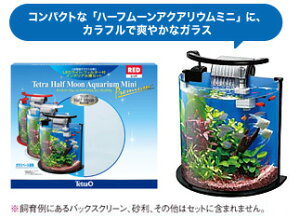水槽 テトラハーフムーンアクアリウムの人気商品 通販 価格比較 価格 Com