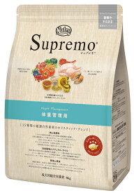 楽天市場 シュプレモ お試しの通販