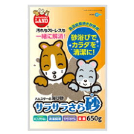 マルカン　サラサラさら砂　650g　　MR-963