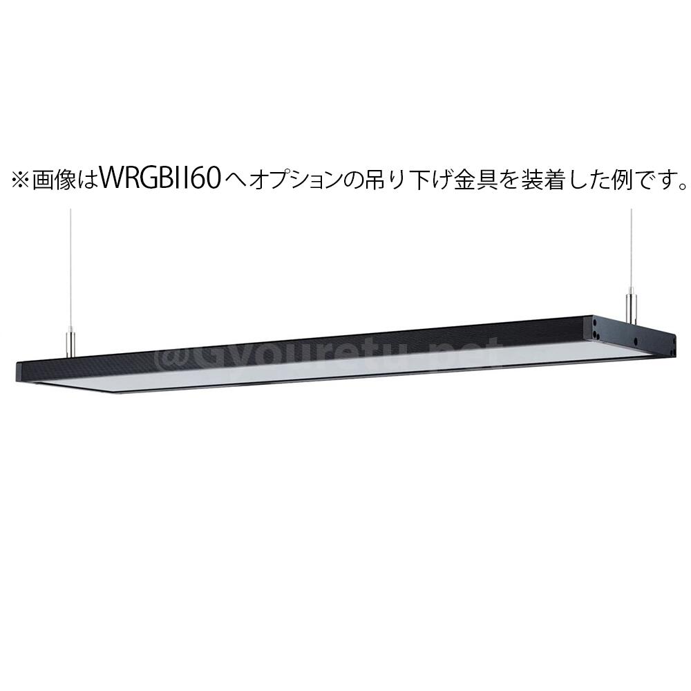 楽天市場】Chihiros（チヒロス） WRGB2 60 適合水槽サイズ60〜80cm 