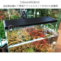 楽天市場】chihiros wrgb2 30の通販