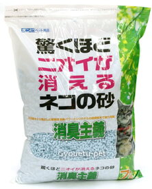 ボンビ　驚くほどニオイが消えるネコの砂　消臭主義　7L