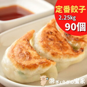 iɂLqiX^_[hj2.25kg 90y30×3 傤̕iyzkC ⓀLq 傤 Lq  y _S  ɂɂ Mtg Ɩp Ε hV̓