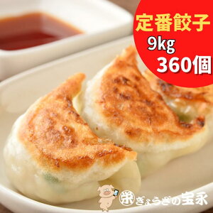 yziɂLqiX^_[hj9kg 360y30×12܁z傤̕iyzkC ⓀLq 傤 Lq  y _S  ɂɂ Mtg Ɩp Ε hV