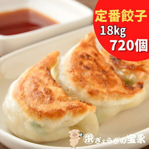 yziɂLqiX^_[hj 18kg 720 y30×24܁z傤̕iyzkC ⓀLq 傤 Lq  y _S  ɂɂ Mtg Ɩp Ε