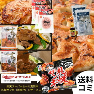 _DyUMv[gI^ kCMtgZbgCyX[p[Z[Ԓz kC ⓀLq 傤 Lq  y _S ɂɂ Dy no[O g UM Mtg Ε