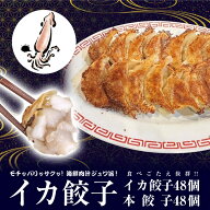【4年連続中華総菜・点心部門グルメ大賞受賞！合計7回受賞】餃子 中華　点心　送料無料 【5000万個完売】…