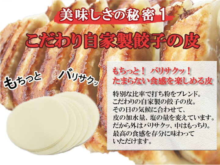 楽天市場】【4年連続中華総菜・点心部門グルメ大賞受賞!】餃子 送料無料 【5000万個完売】黒餃子48個本餃子48個!約96個分約16人前! 送料無料 : 美食点心ぎょうざ館 楽天市場】【4年連続中華総菜・点心部門グルメ大賞受賞!】餃子 送料無料 【5000万個完売】黒餃子48個本餃子48個!約96個分約16人前! 送料無料 : 美食点心ぎょうざ館