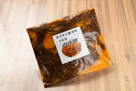 肉味噌 肉みそ にくみそ ラーメンの具 おにぎりの具 お取り寄せ ご飯のお供 肉 味噌 ご飯の友 みそ 冷奴 トッピング おかず味噌 おかずみそ おにぎり 具 ラーメン 坦々麺 豆腐 ご飯のおとも ごはんのお供 ご飯に合う ごはんのとも 御飯の友 美味しいものお取り寄せ 美味しい