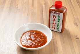 東京餃子楼謹製 特製みそたれ にんにく味噌 餃子のたれ 餃子のタレ みそだれ 餃子 味噌だれ 味噌ダレ 餃子たれ みそ 味噌 たれ 餃子タレ 餃子だれ タレ ぎょうざ ギョウザ ニンニク味噌 にんにくみそ 自家製 ぎょうざのたれ うまいたれ ニンニク ゴマ油 しそ餃子 お取り寄せ