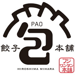 ぎょうざほんぽ pao