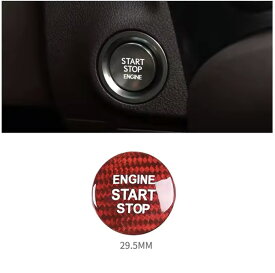 Lexus カーボンファイバー製 エンジン スタート ストップ スイッチ ボタンカバー イグニッション ct200h es fsport gs gx lx nx rx
