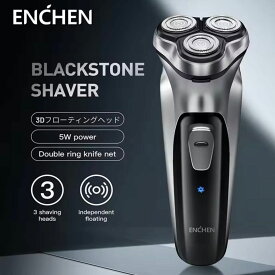 Enchen ブラックストーン 電気シェーバー 3Dフローティングブレード 水洗 タイプ-C USB 充電式 シェービング