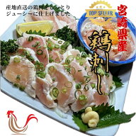 【食品衛生検査合格】宮崎県産 鶏刺し 鶏たたき 1kg（約100g×10）個包装 生食用 冷凍 とりさし おつまみ…