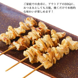 【業務用】鶏皮串 30g スチーム 加熱済 焼鳥 やきとり 300本