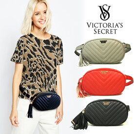 【送料無料】VICTORIA'S SECRET ヴィクトリアシークレット Studded V-Quilt Belt Bag ベルトバッグ レザー 3色展開