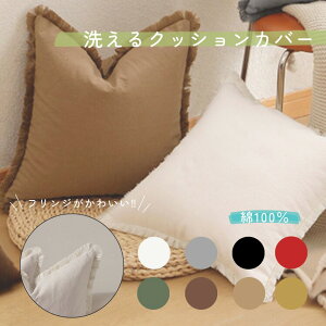 NbVJo[ yr[T mxeBv[gz 45×45cm 􂦂NbVJo[ 100% Iׂ8F \t@[NbVJo[ k 킢  V Vv n i`