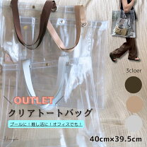 楽天市場】クリア バッグ グレー トートの通販