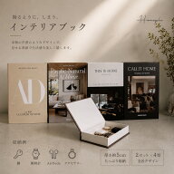 2種セット 【2026年3月度】 月間優良ショップ受賞店 【ランキング1位受賞】 ダミーブック Homeple 4種類 …