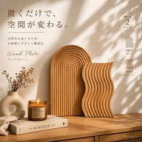 楽天市場】木製 雑貨の通販
