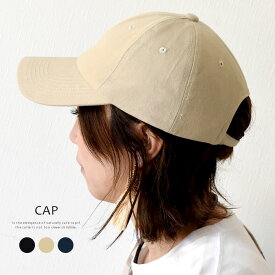 第 キャビン 細断 ベージュ の キャップ Gabardo Org