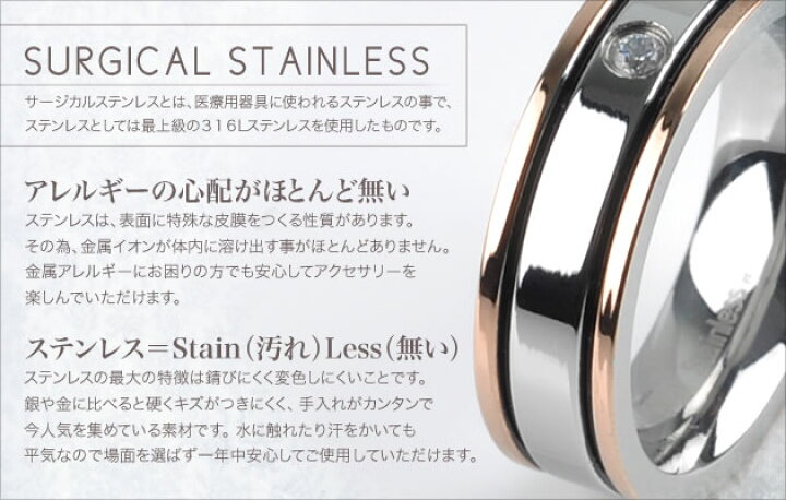 楽天市場】指輪 サージカル ステンレス リング レディース メンズ シルバー ゴールド ペアリング ステンレスリング ≪ゆうメール便配送10・代引不可≫ : ChatonBlanc(シャトンブラン) 楽天市場】指輪 サージカル ステンレス リング レディース メンズ シルバー ゴールド ペアリング ステンレスリング ≪ゆうメール便配送10・代引不可≫ : ChatonBlanc(シャトンブラン)