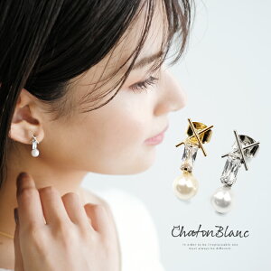 クロスデザインパールピアス レディース ゴールド シルバー 小ぶり 軽量 軽い 小さい 小さめ デイリー 大人 上品 きれいめ ≪ゆうメール便配送10・代引不可≫