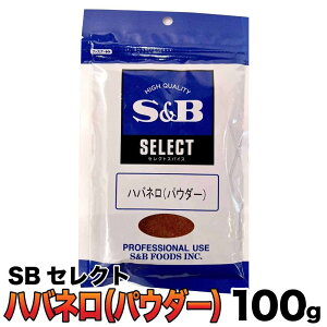 AEgbgEXő唼z SB ZNg u nolpE_[ v 100g h hq e XpCX S&B nol pE_[ GXr[Hi SBHi Ɩp  h JC [ 