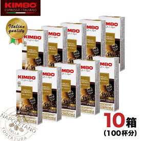 ネスプレッソ 互換 「 カプセルコーヒー 」 KIMBO キンボ バリスタ 高品質 イタリア産 10箱（100カプセル）レギュラーコーヒー Nespresso SI 送料無料