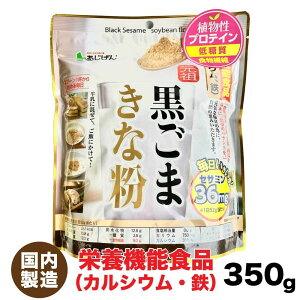 }\EXő唼z  c ܂ȕ 350g h{@\Hi Ȃ Ӗ ZT~ N hN hV̓ pE_[  哤 Ӗ JVE S Sَq u ȕ v 