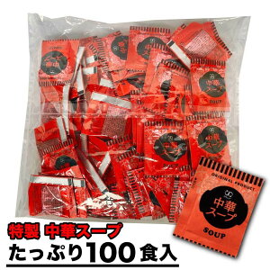 XAEgbgJÒ CX^g ؃X[v 4.2gx100H A~[h   X[v  Ɩp X[v e  X[v   H ƒ Ɩp  H X[v 