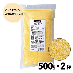 X[p[SALEXő30OFF GABAN u R[Obc v 1kgi500g×2j 퉷 Ɩp Ƃ낱 hC Mo  JC