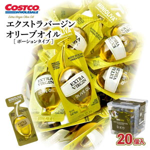 XAEgbgJÒ RXgR u I[uIC v |[V^Cv COSTCO m14ml (12.8g) x 20n AJI[o   GLXgo[W |[V JC [ 