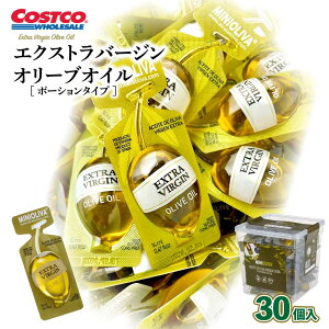 XAEgbgJÒ RXgR u I[uIC v |[V^Cv COSTCO m14ml (12.8g) x 30n AJI[o ~j   GLXgo[W |[V JC [ 