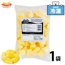 ★超ポイントバック祭・開催中！★ トロピカルマリア 冷凍 パイナップルチャンク 500g 1袋 業務用 ゴールデンパイン ごろごろ カット 冷凍パイン 冷凍フルーツ パイン ダイス 「冷凍パイナップル」 SC 送料無料