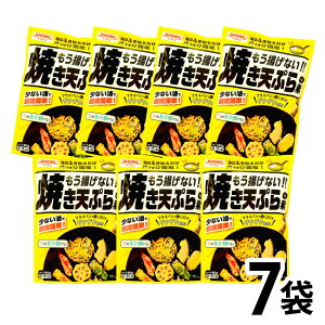 }\EXő唼z aY gȂII ĂVՂ̑f m 120g : 1܁`7܁nVՂ VՂ畲 mtC  y UNUN uĂVՂ̑fv JC [ 