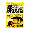 ★★マラソン！店内最大10％OFF★★ 昭和産業 もう揚げない！！ 焼き天ぷらの素 ［ 120g : 1袋〜7袋］天ぷら 天ぷら粉…