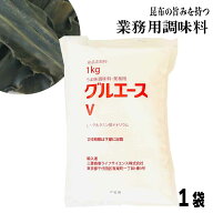 ★365日・即日発送★ グルエースV 1kg うま味調味料 こんぶのうま味成分 グルタミン酸ナトリウム 三菱商…